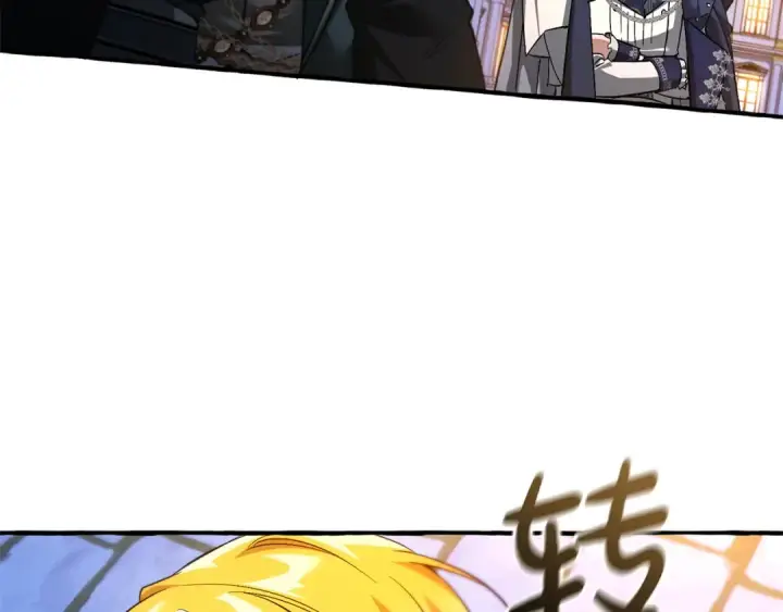 漫画《成为伯爵家的废物》第175话 复仇计划第197张图