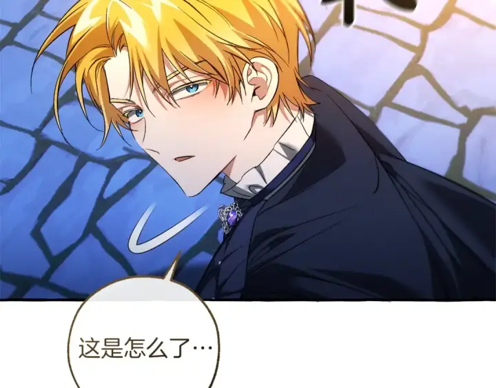 漫画《成为伯爵家的废物》第175话 复仇计划第198张图