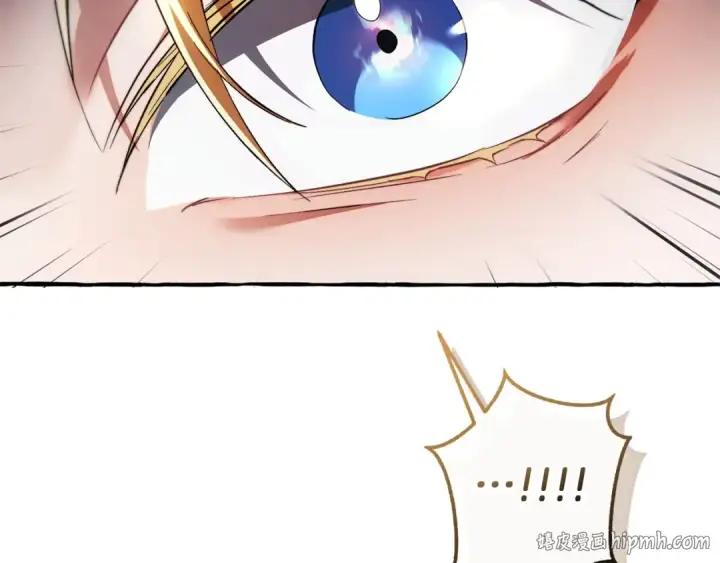漫画《成为伯爵家的废物》第175话 复仇计划第200张图