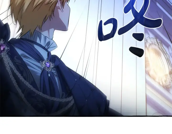 漫画《成为伯爵家的废物》第175话 复仇计划第204张图