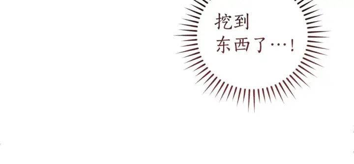 漫画《成为伯爵家的废物》第175话 复仇计划第29张图
