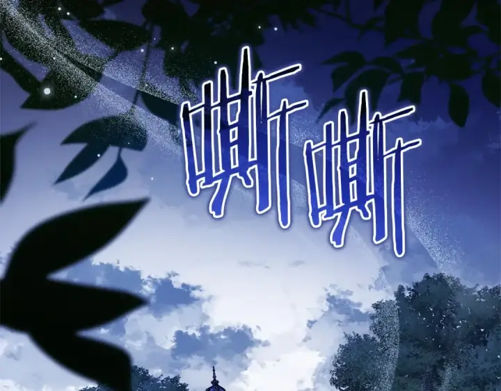 漫画《成为伯爵家的废物》第175话 复仇计划第3张图