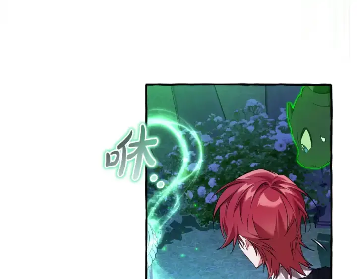 漫画《成为伯爵家的废物》第175话 复仇计划第34张图