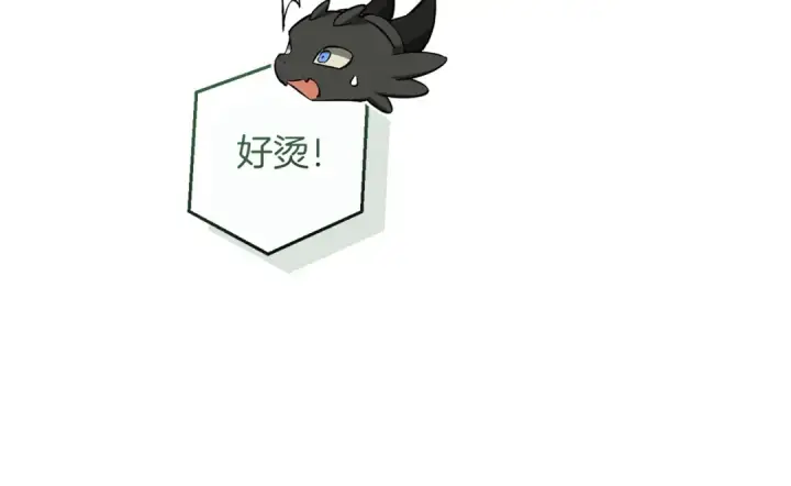 漫画《成为伯爵家的废物》第175话 复仇计划第37张图