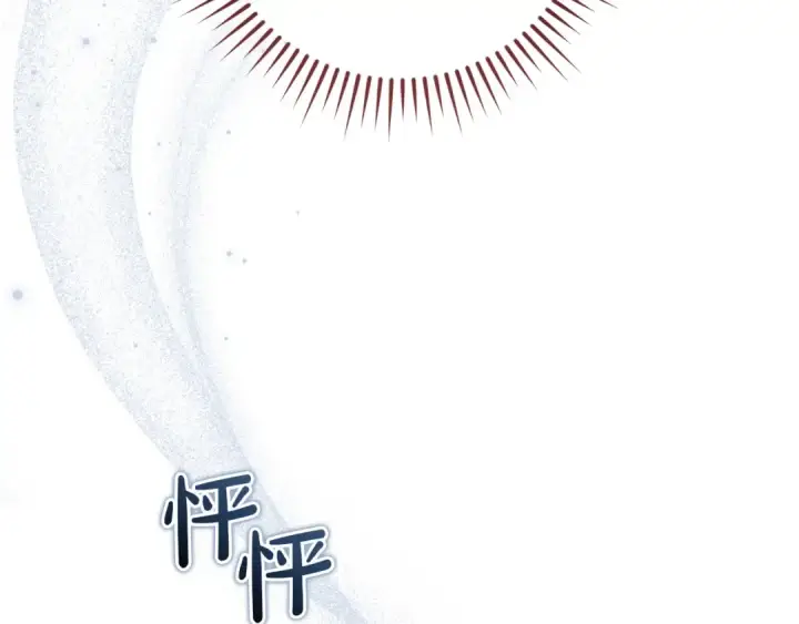 漫画《成为伯爵家的废物》第175话 复仇计划第5张图