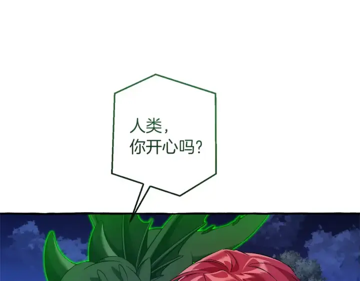 漫画《成为伯爵家的废物》第175话 复仇计划第54张图