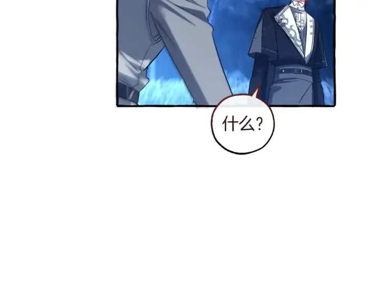 漫画《成为伯爵家的废物》第175话 复仇计划第65张图