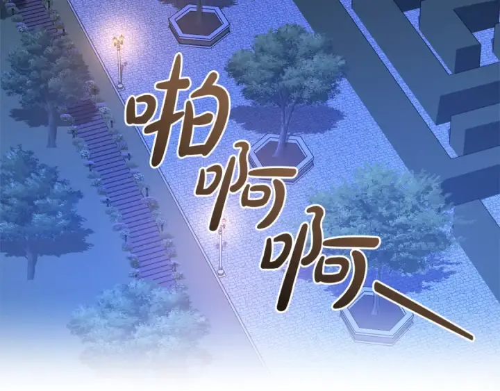 漫画《成为伯爵家的废物》第175话 复仇计划第71张图