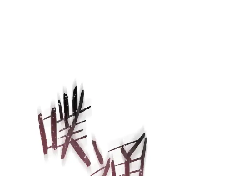 漫画《成为伯爵家的废物》第175话 复仇计划第91张图