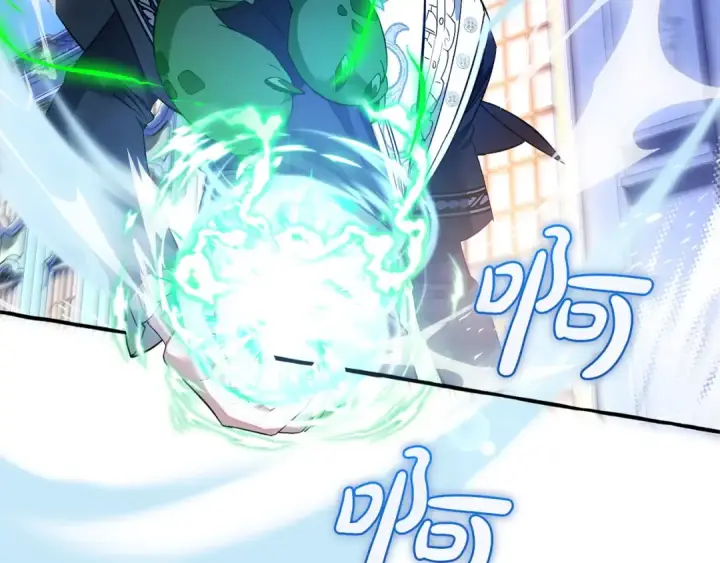漫画《成为伯爵家的废物》第176话 银光公子再现第11张图