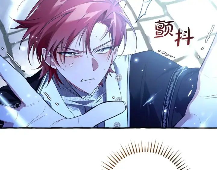 漫画《成为伯爵家的废物》第176话 银光公子再现第113张图