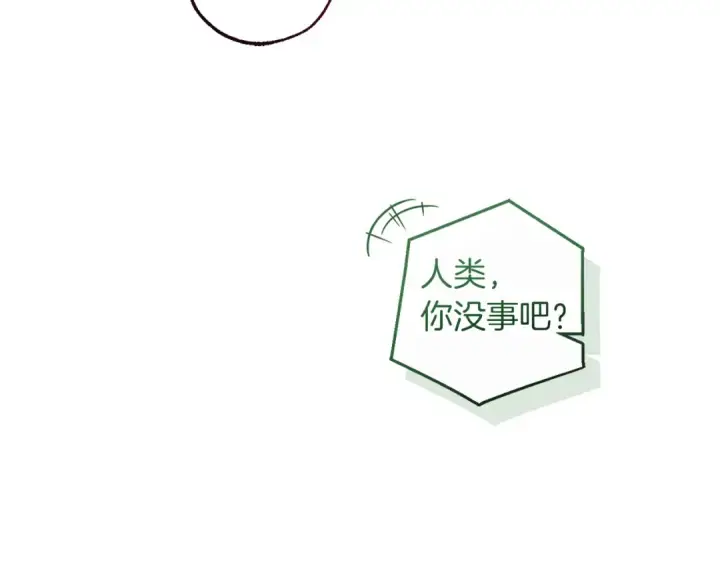 漫画《成为伯爵家的废物》第176话 银光公子再现第117张图