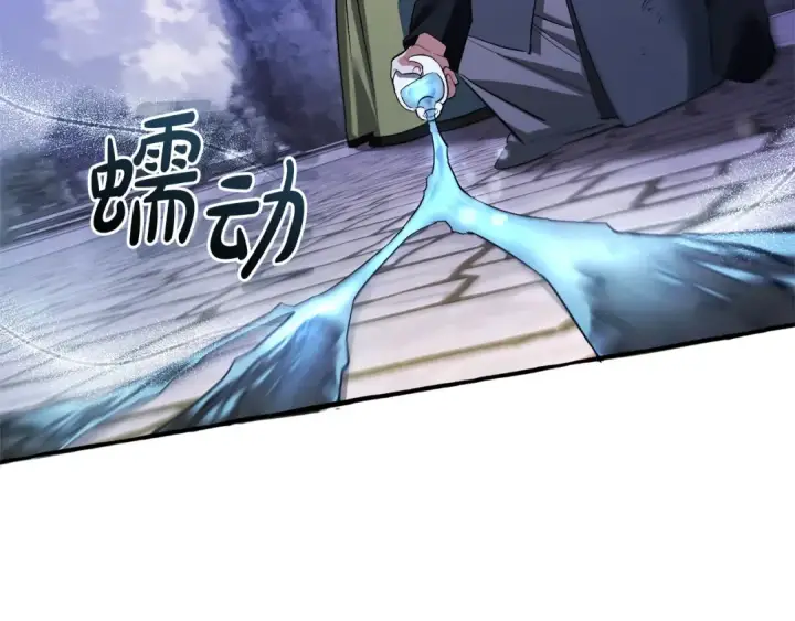 漫画《成为伯爵家的废物》第176话 银光公子再现第136张图