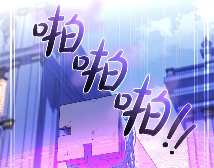 漫画《成为伯爵家的废物》第176话 银光公子再现第142张图