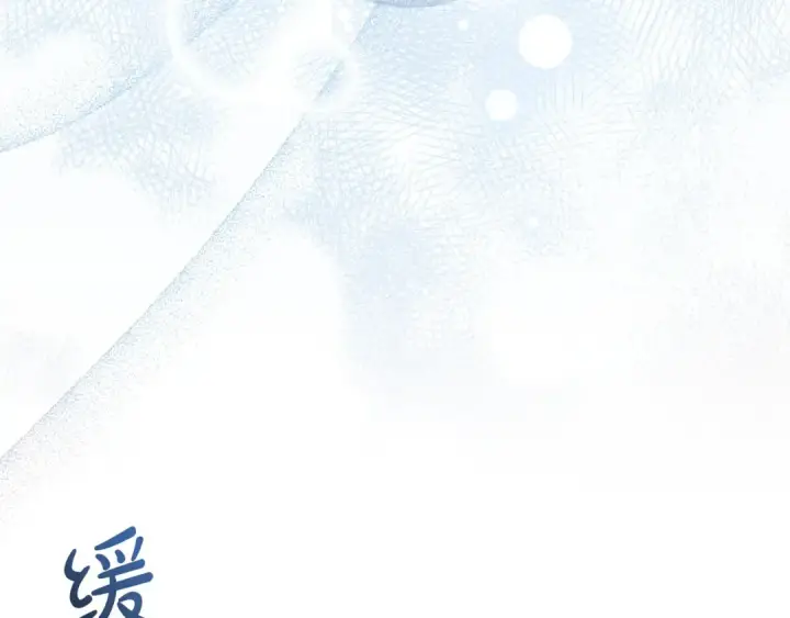 漫画《成为伯爵家的废物》第176话 银光公子再现第146张图