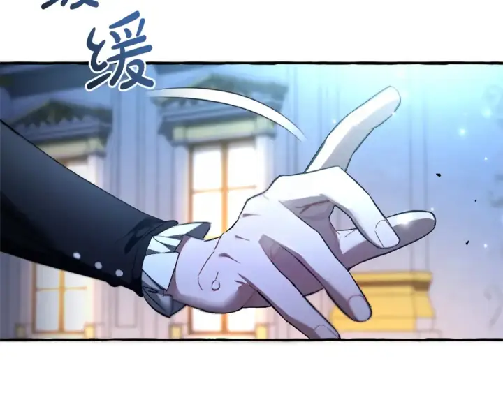 漫画《成为伯爵家的废物》第176话 银光公子再现第147张图