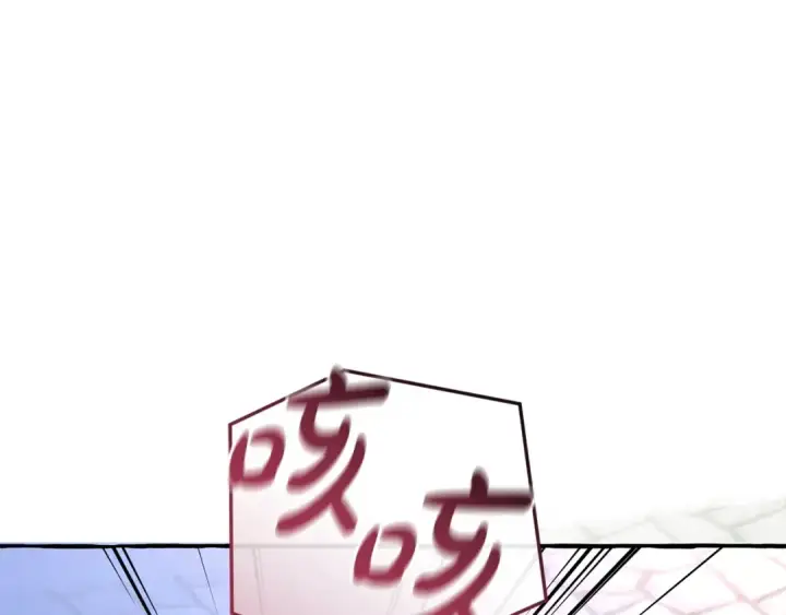 漫画《成为伯爵家的废物》第176话 银光公子再现第149张图