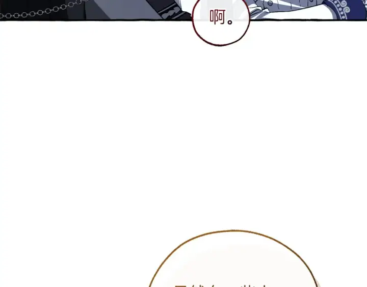 漫画《成为伯爵家的废物》第176话 银光公子再现第176张图
