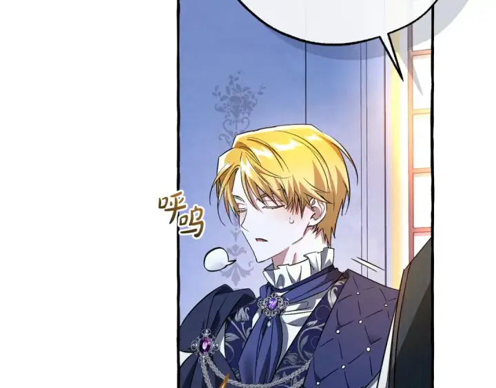 漫画《成为伯爵家的废物》第176话 银光公子再现第183张图