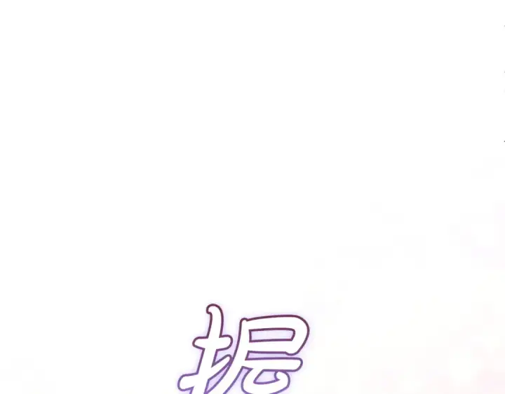 漫画《成为伯爵家的废物》第176话 银光公子再现第187张图