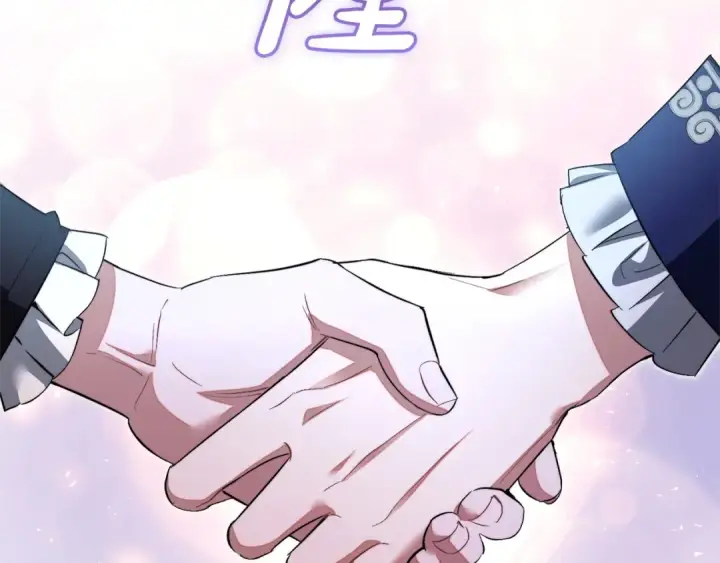 漫画《成为伯爵家的废物》第176话 银光公子再现第188张图