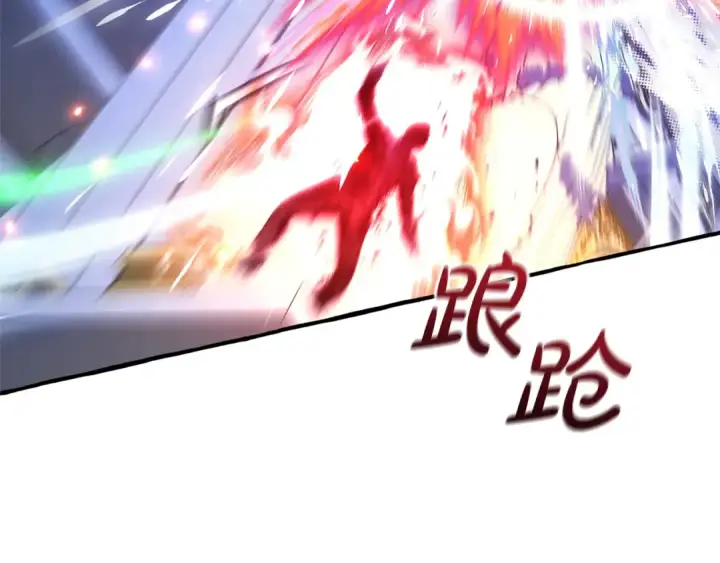 漫画《成为伯爵家的废物》第176话 银光公子再现第19张图