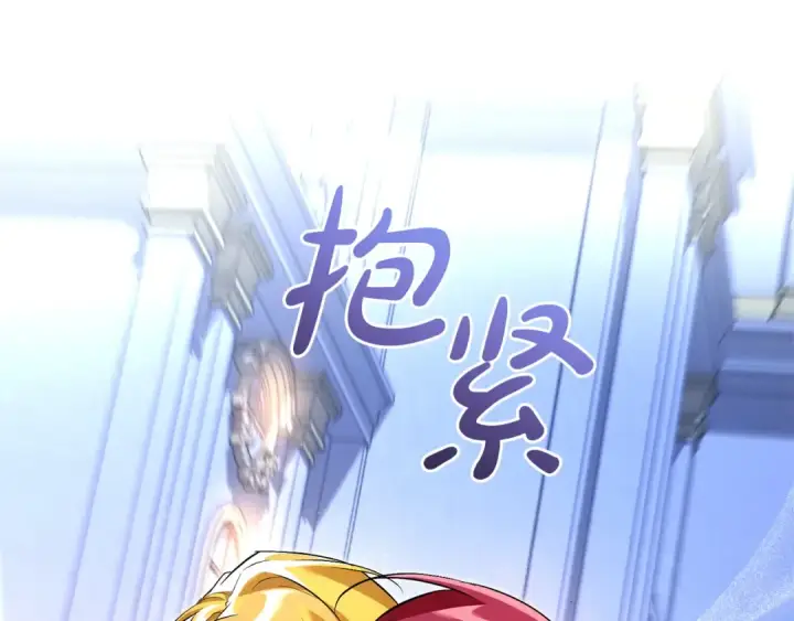漫画《成为伯爵家的废物》第176话 银光公子再现第190张图