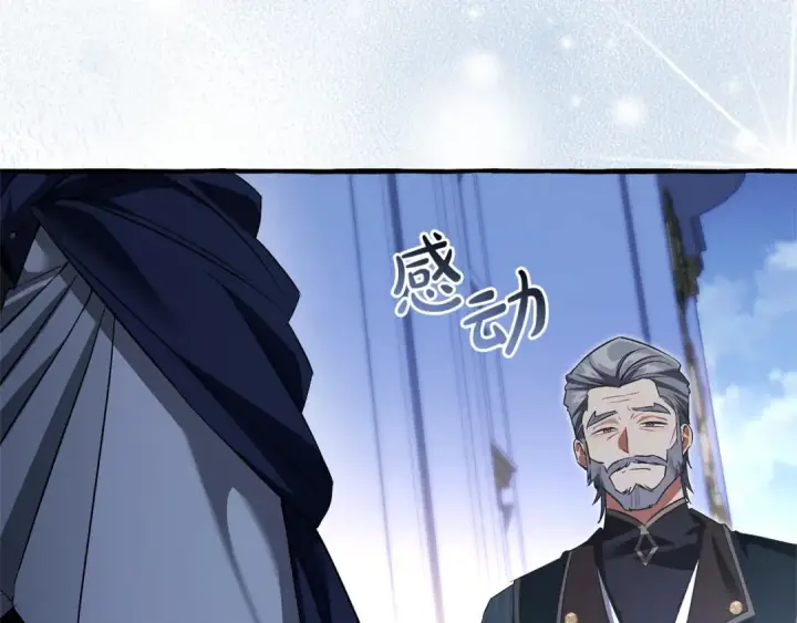 漫画《成为伯爵家的废物》第176话 银光公子再现第193张图
