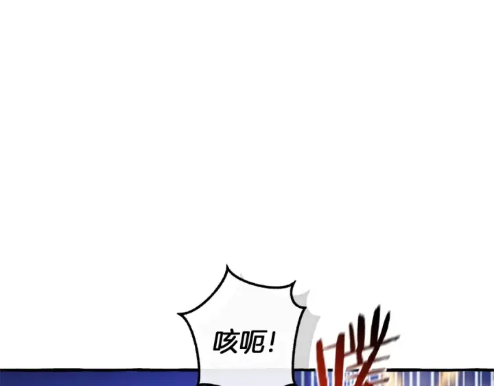 漫画《成为伯爵家的废物》第176话 银光公子再现第20张图