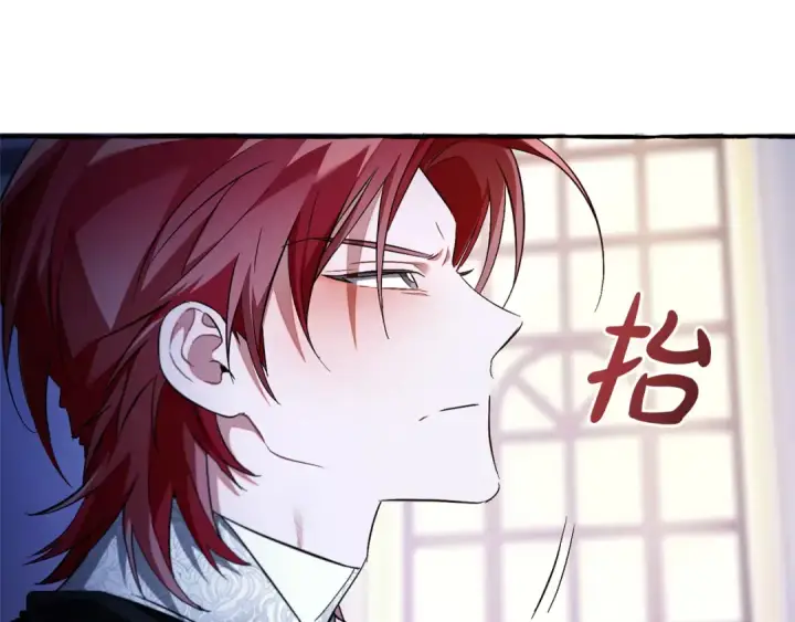 漫画《成为伯爵家的废物》第176话 银光公子再现第36张图