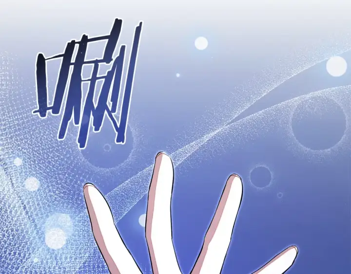 漫画《成为伯爵家的废物》第176话 银光公子再现第43张图