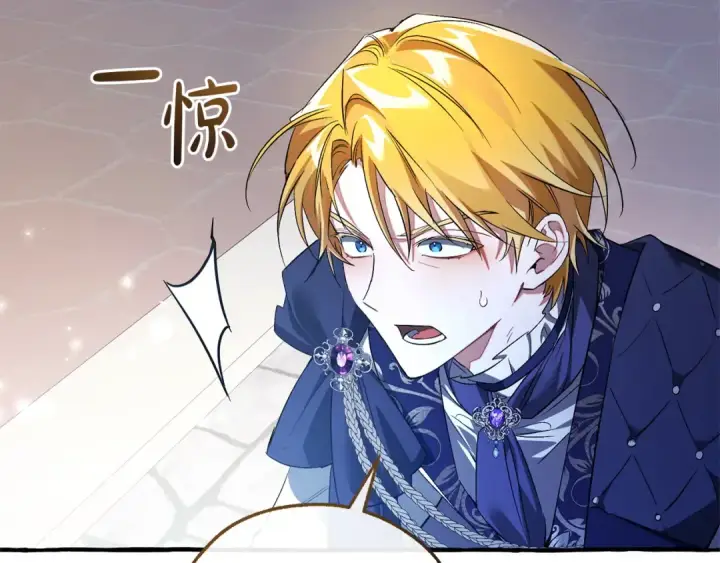 漫画《成为伯爵家的废物》第176话 银光公子再现第86张图
