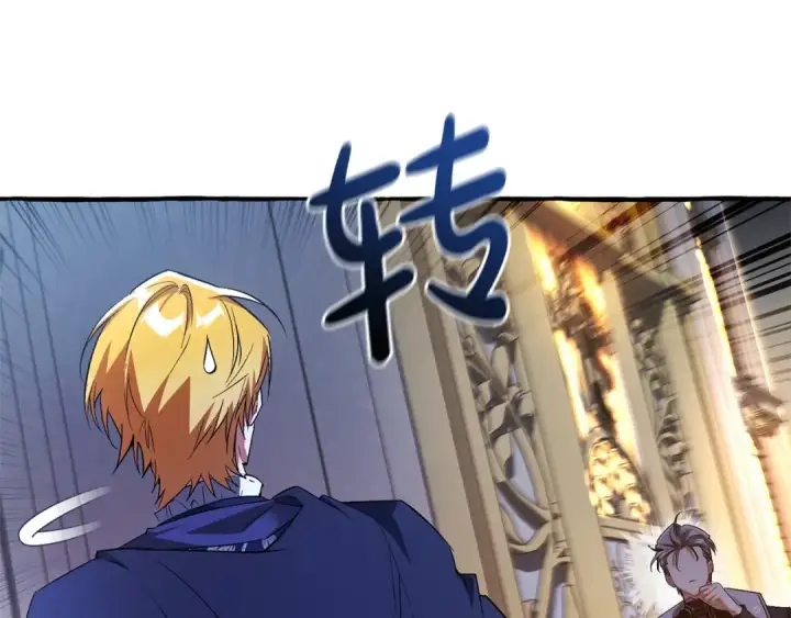 漫画《成为伯爵家的废物》第176话 银光公子再现第88张图