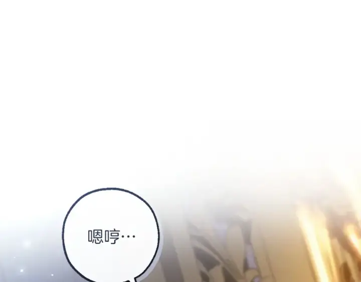 漫画《成为伯爵家的废物》第176话 银光公子再现第90张图