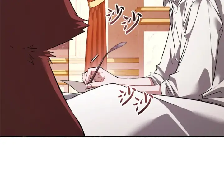 漫画《成为伯爵家的废物》第177话 成为英雄吧第122张图