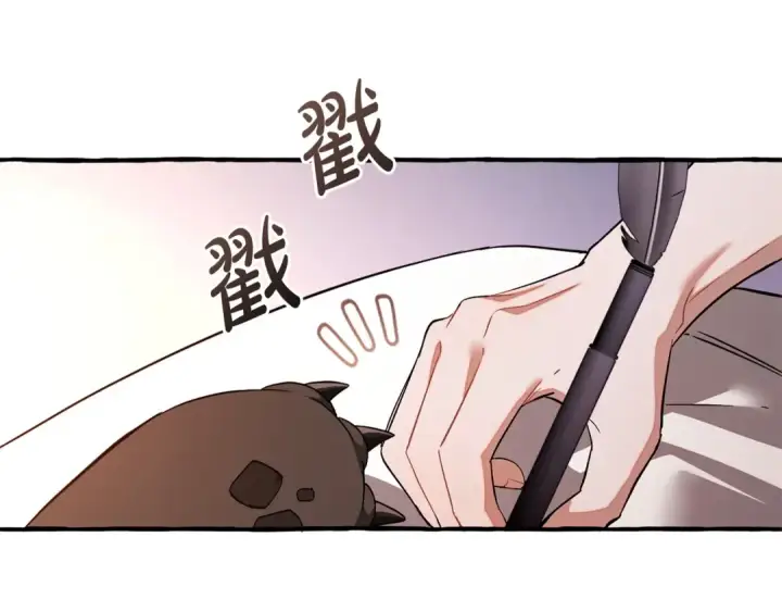 漫画《成为伯爵家的废物》第177话 成为英雄吧第132张图