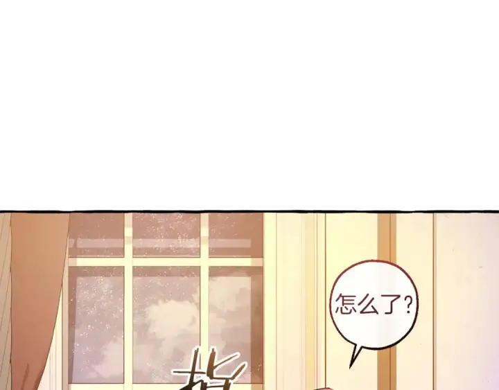 漫画《成为伯爵家的废物》第177话 成为英雄吧第134张图