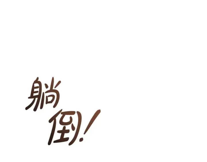漫画《成为伯爵家的废物》第177话 成为英雄吧第136张图