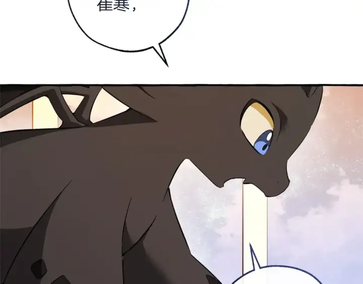 漫画《成为伯爵家的废物》第177话 成为英雄吧第139张图