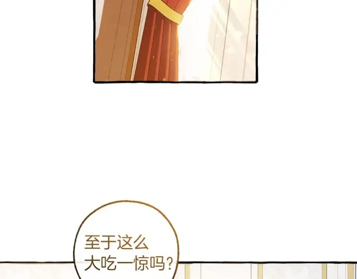 漫画《成为伯爵家的废物》第177话 成为英雄吧第151张图