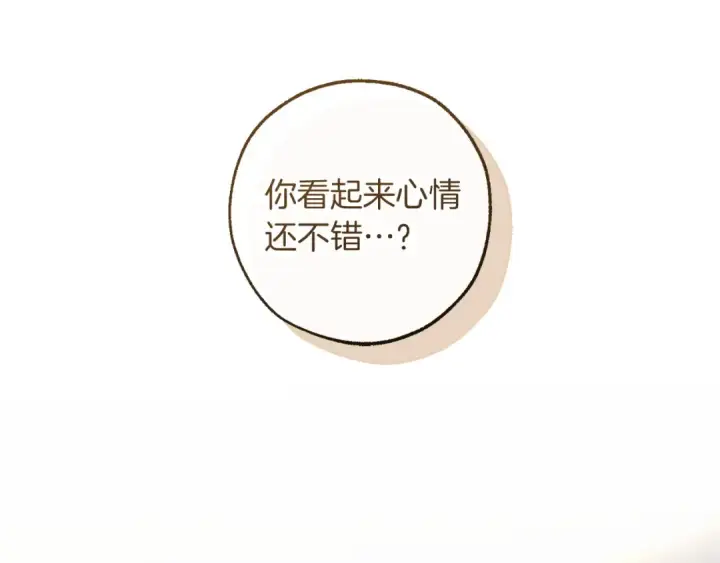 漫画《成为伯爵家的废物》第177话 成为英雄吧第163张图