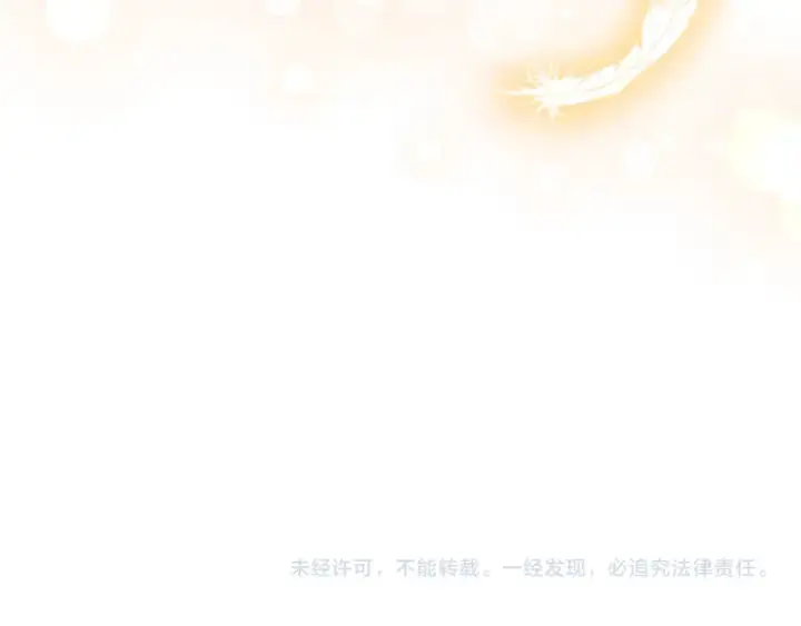 漫画《成为伯爵家的废物》第177话 成为英雄吧第174张图