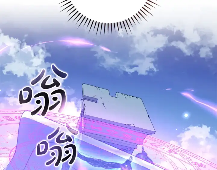 漫画《成为伯爵家的废物》第177话 成为英雄吧第18张图