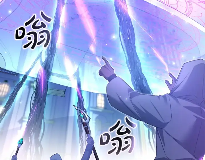 漫画《成为伯爵家的废物》第177话 成为英雄吧第19张图