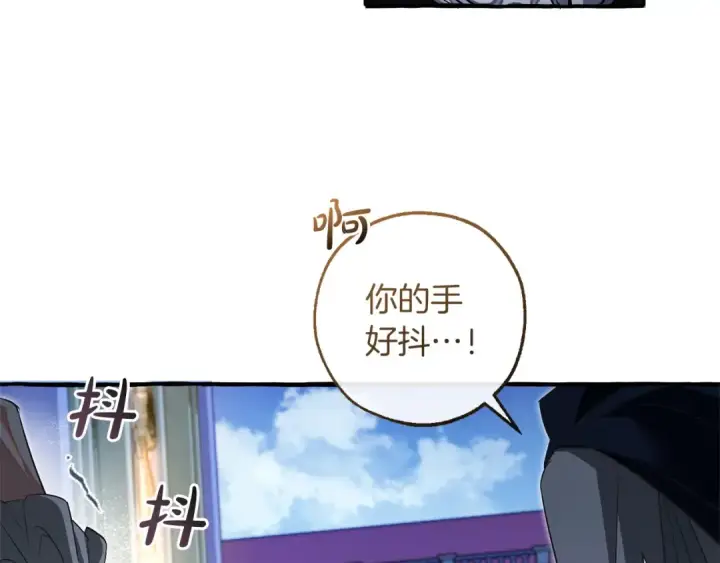 漫画《成为伯爵家的废物》第177话 成为英雄吧第23张图