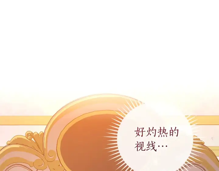 漫画《成为伯爵家的废物》第177话 成为英雄吧第57张图