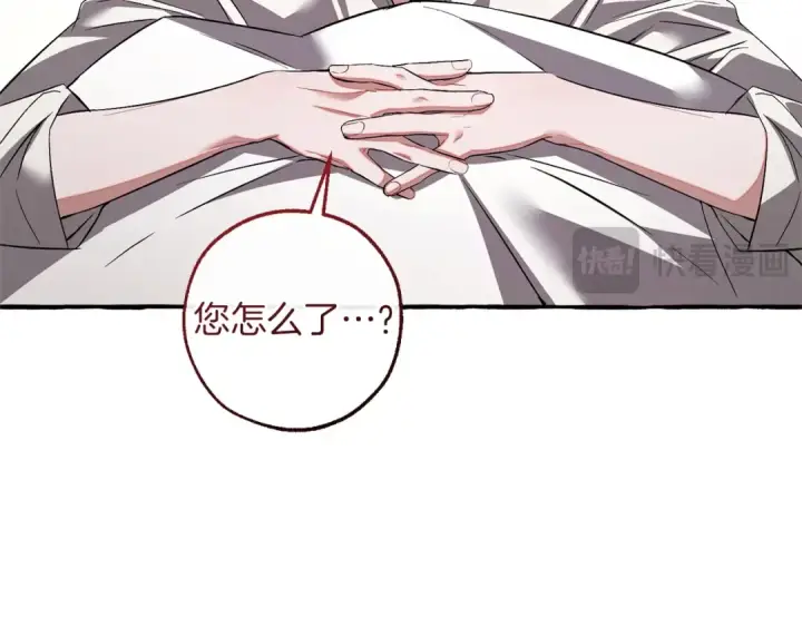 漫画《成为伯爵家的废物》第177话 成为英雄吧第59张图