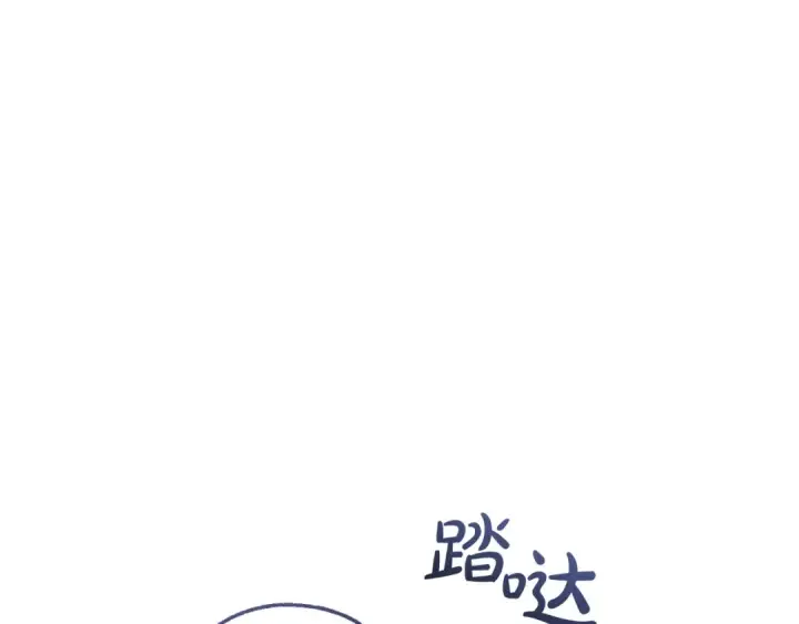 漫画《成为伯爵家的废物》第177话 成为英雄吧第6张图