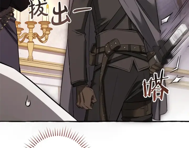 漫画《成为伯爵家的废物》第177话 成为英雄吧第68张图