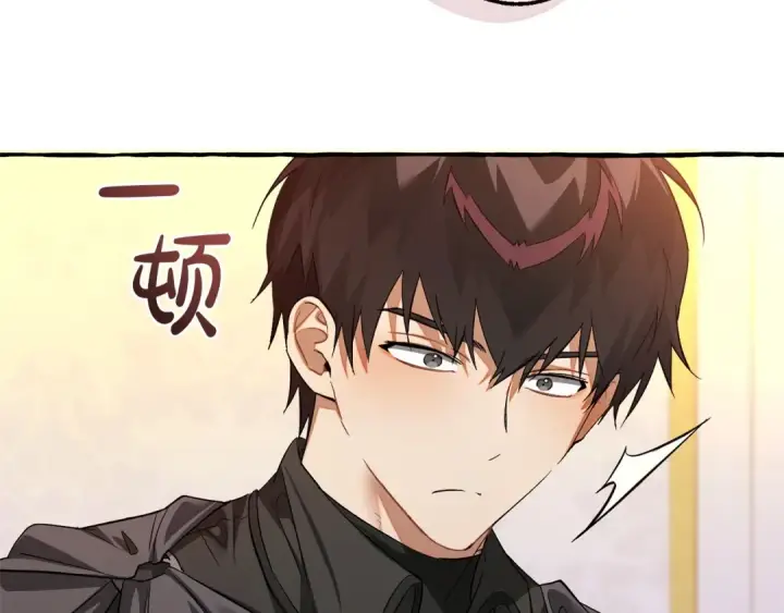 漫画《成为伯爵家的废物》第177话 成为英雄吧第70张图